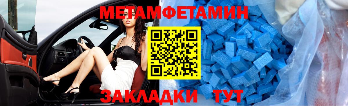 Черногорск  АМФЕТАМИН 98%  АМФ  Вход с VPN 