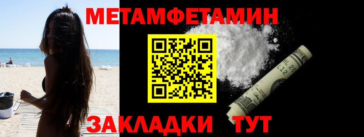 АМФ Розовый Черногорск