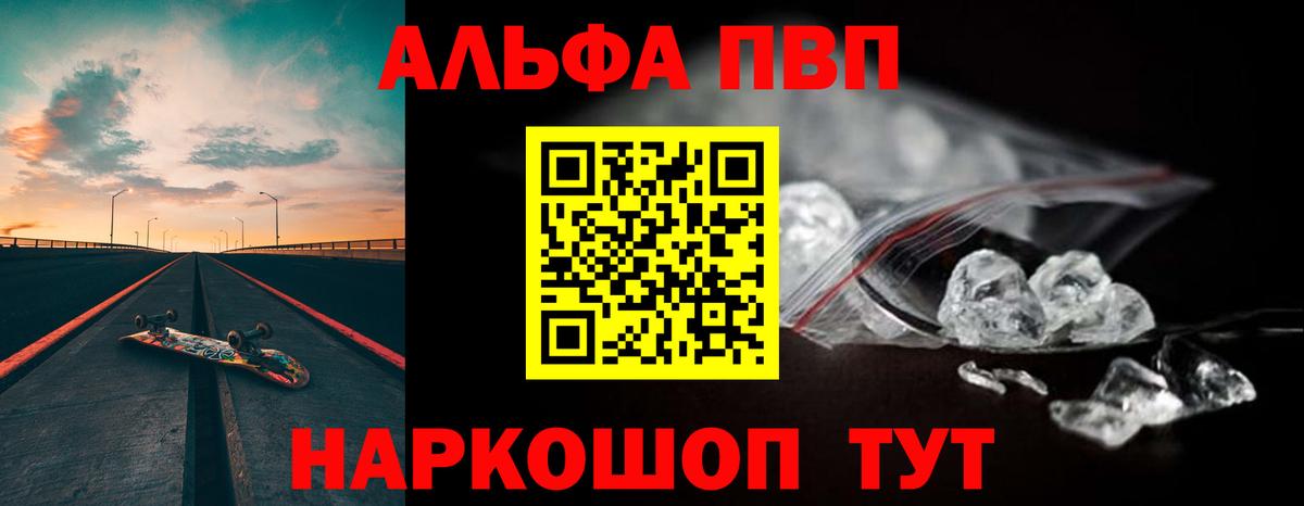 A PVP СК Черногорск