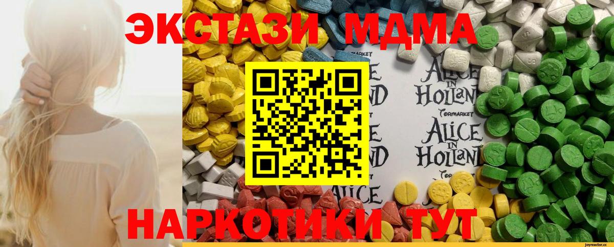 Ecstasy  Ecstasy DUBAI  купить  сайты  Черногорск  ЭКСТАЗИ Philipp Plein  Вход с VPN 
