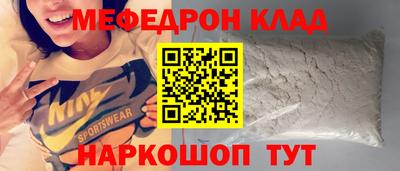 mdpv Бузулук