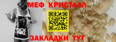 mdpv Бузулук