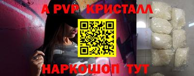 a pvp Будённовск