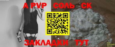 mdpv Бузулук