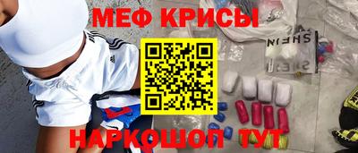 mdpv Бузулук