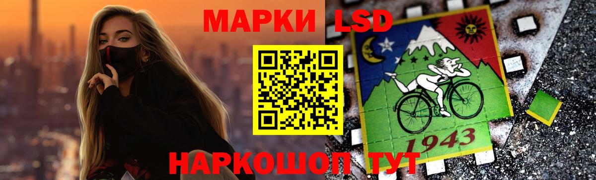LSD-25 экстази кислота  LSD-25 экстази ecstasy  Вход с VPN  Черногорск 