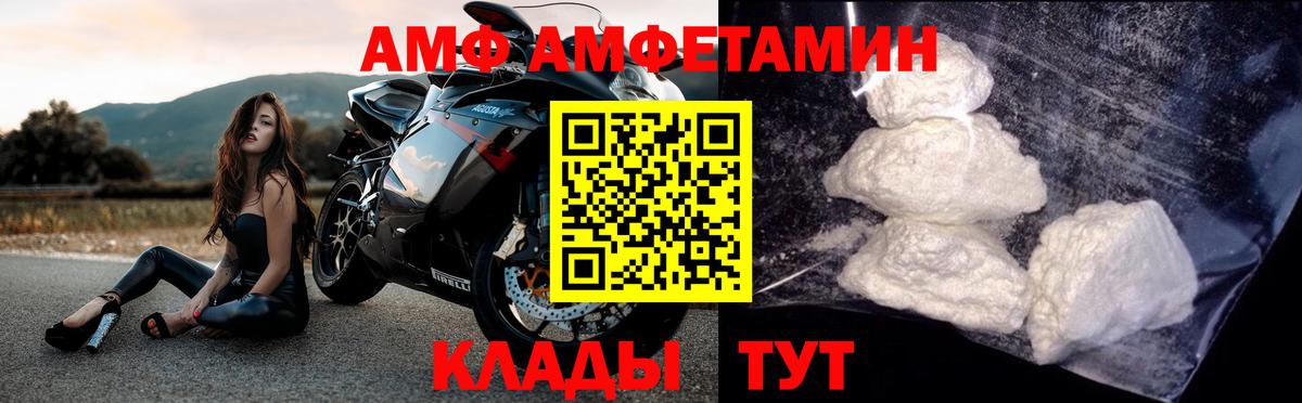 Метамфетамин витя  МЕТАМФЕТАМИН  Черногорск  Вход с VPN  Метамфетамин витя 