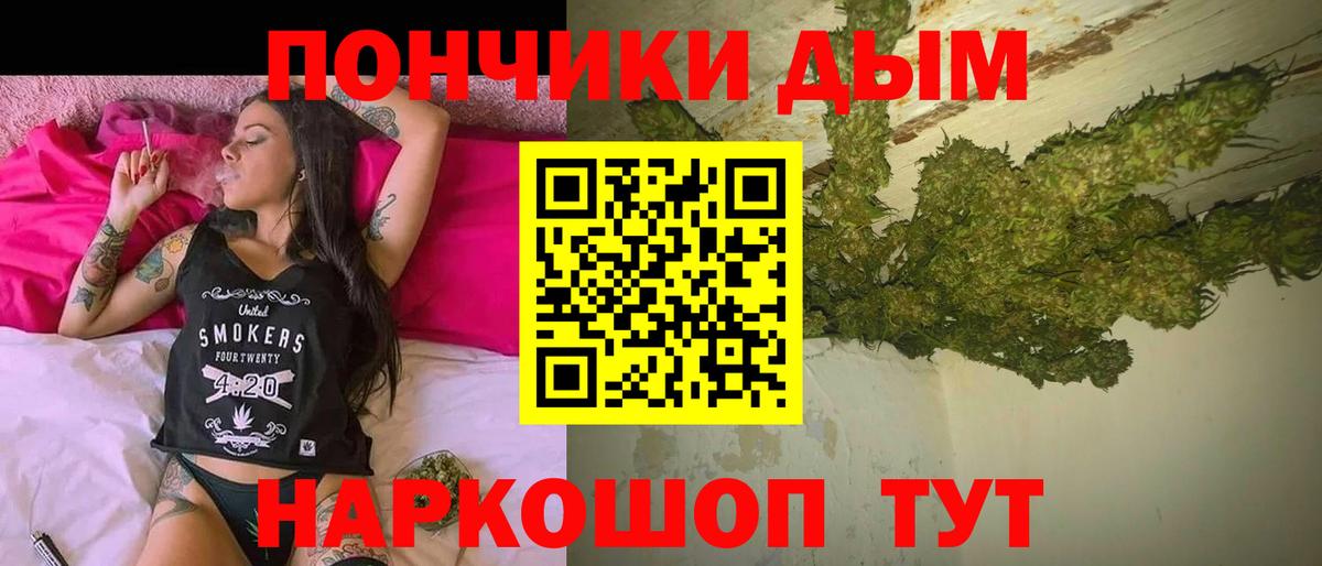 МАРИХУАНА планчик  Вход с VPN  Конопля Bruce Banner  Черногорск 